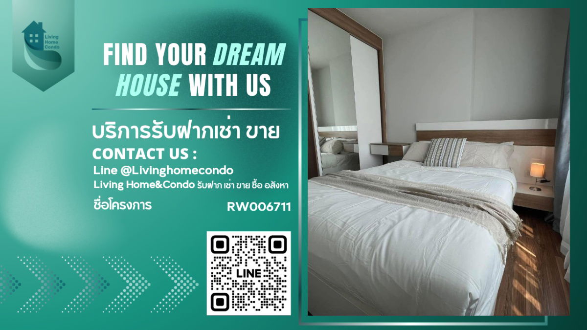 picture Condo for rent, Centric Tiwanon Station, beautiful room, fully furnished, ready to move in. - 1/24