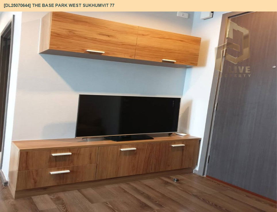 รูป MDL25070644 ให้เช่าคอนโด เดอะ เบส พาร์ค เวสต์ สุขุมวิท 77 (The Base Park West Sukhumvit 77) ใกล้ BTS อ่อนนุช พร้อมเข้าอยู่ โทรด่วน 0638692663 LineID @655ebbvc - รูปที่ 9/13