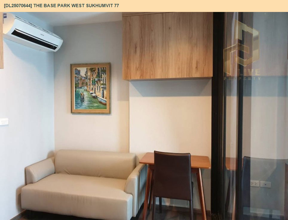 รูป MDL25070644 ให้เช่าคอนโด เดอะ เบส พาร์ค เวสต์ สุขุมวิท 77 (The Base Park West Sukhumvit 77) ใกล้ BTS อ่อนนุช พร้อมเข้าอยู่ โทรด่วน 0638692663 LineID @655ebbvc - รูปที่ 2/13