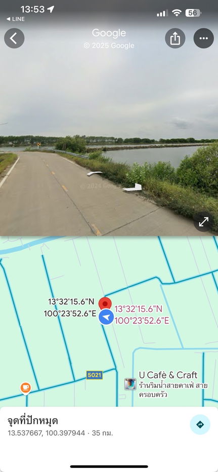 picture Land in Samut Sakhon, Phanthai Norasing  5,796 m – 3 Rai, 3 Ngan, 49 Square Wah  - 5/5
