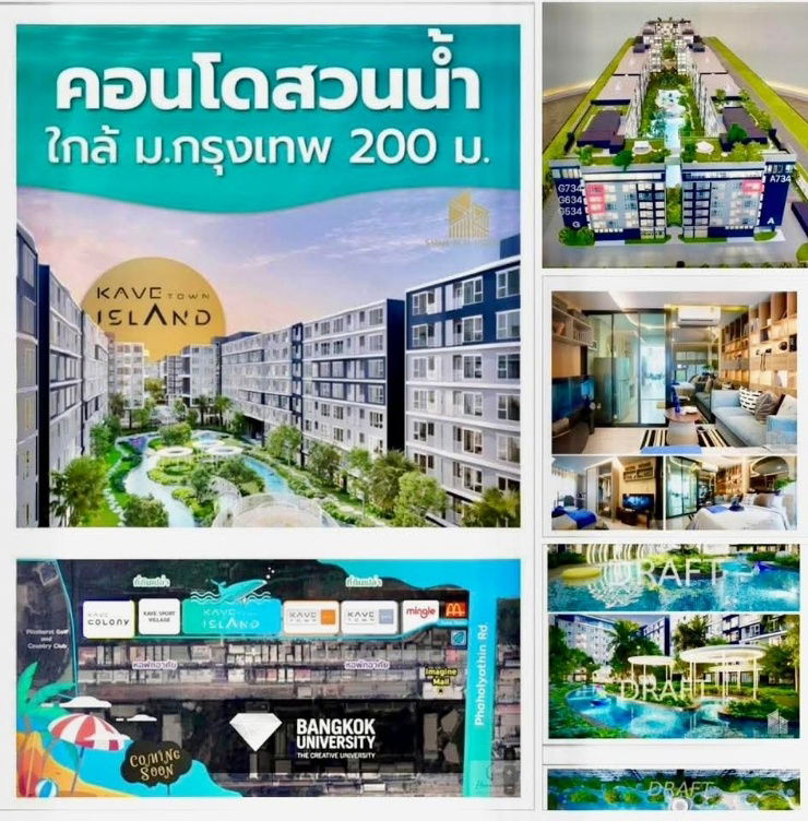 picture 🍀 Condo for sale Kave Town Island 🍀
(Water park condo near Bangkok University) - 13/13
