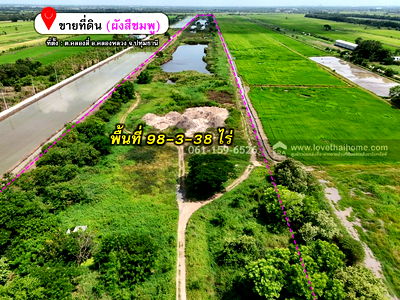 ที่ดิน คลองหลวง ปทุมธานี : ขายที่ดินคลองหลวง ฝั่งคลองสี่ตะวันออก ปทุมธานี แปลงใหญ่สวย 98-3-38 ไร่ ใกล้สนามบินเล็กคลองสี่ (ผังสีชมพู) ใกล้คลองระพีพัฒน์ ธุรกิจขนส่งยิ่งตอบโจทย์