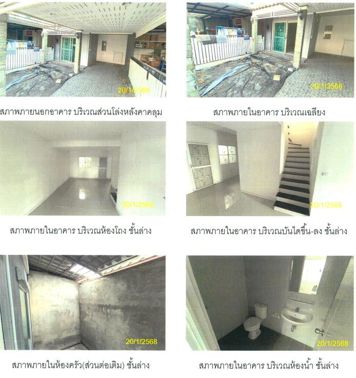 รูป ทาวน์เฮ้าส์ เนื้อที่ทั้งหมด 80.8 ตารางเมตร 73/5 โครงการบ้านพฤกษา 54 ตำบลบางแม่นาง อำเภอบางใหญ่ นนทบุรี ราคา NaN บาท - รูปที่ 2/6