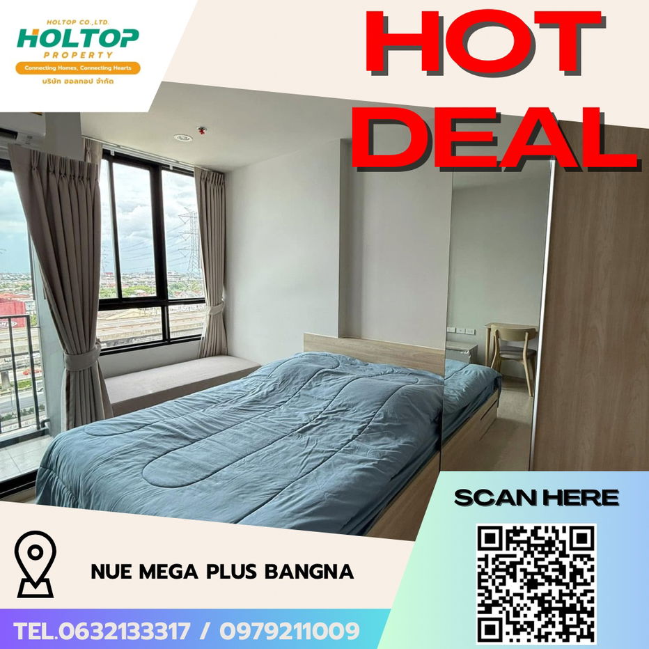 picture #R5290 Condo for rent Niche MONO Mega Space Bang Na - 1/8