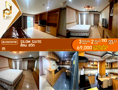 เช่าคอนโด BTS เซนต์หลุยส์ : DL25070710 ให้เช่าคอนโด สีลม สวีท (Silom Suite) ใกล้ BTS เซนต์หลุยส์ พร้อมเข้าอยู่ โทรด่วน 0638692663 LineID @534wlwof