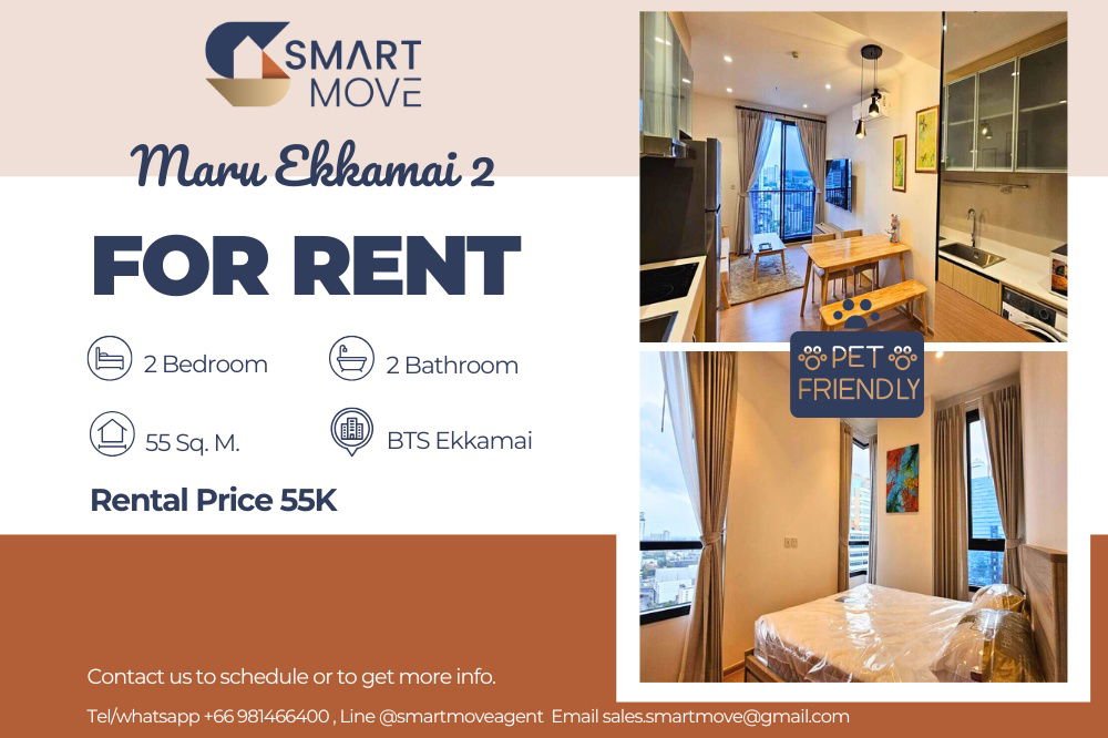 รูป 🔥 สำหรับเช่า !! เลี้ยงสัตว์ได้ !! 🔥 Code C20250700048.....Maru Ekkamai 2, 2 ห้องนอน, 2 ห้องน้ำ, ชั้นสูง 23++, สไตล์มูจิ, แต่งครบ, พร้อมเข้าอยู่ 📣📣 - รูปที่ 1/7