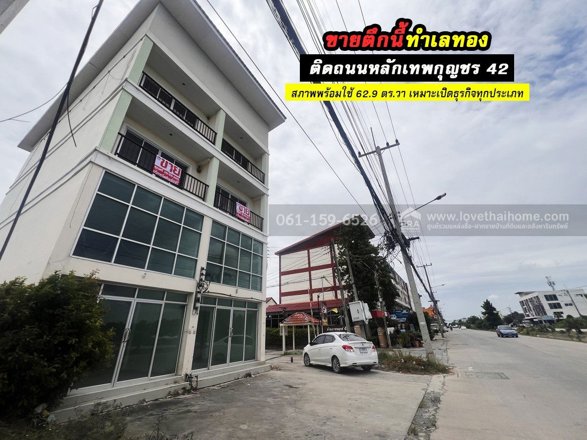 รูป ขายอาคารพาณิชย์ทำเลทอง ติดถนนหลักเทพกุญชร 42 คลองหลวง ปทุมธานี ตัวตึกใหม่มาก 3.5 ชั้น 2 คูหา 62.9 ตร.ว. สภาพพร้อมใช้  - รูปที่ 1/11