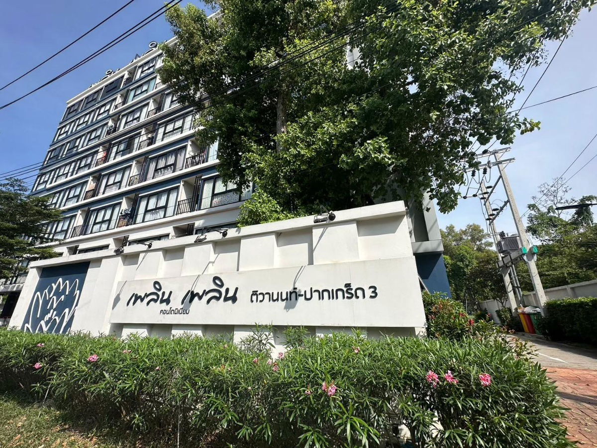 รูป 🔥🔥 ด่วน ห้องไปไวมากกก 🔥🔥Code: KJ7798  ให้เช่า Ploen Ploen Condominium Tiwanon - Pakkred 3/ @kjcondo (มี@ข้างหน้าด้วยนะคะ) - รูปที่ 14/14