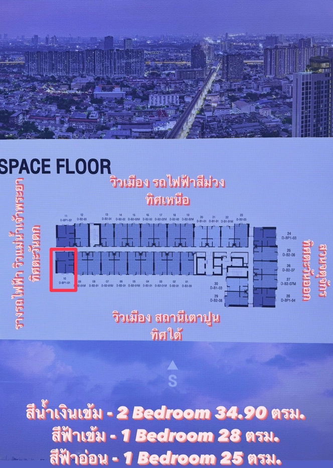 picture Origin Place Taopoon Interchange 1 BedPlus Duo Space - 1/15