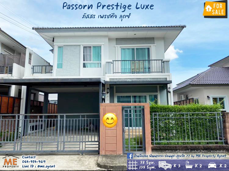 รูป ขาย บ้านเดี่ยว Passorn Prestige Luxe หลังมุม เฟอร์นิเจอร์ครบ พร้อมเข้าอยู่ ใกล้เอกมัย ทองหล่อ สุขุมวิท โทร 064-954-9619 (BD25-38) - รูปที่ 1/12