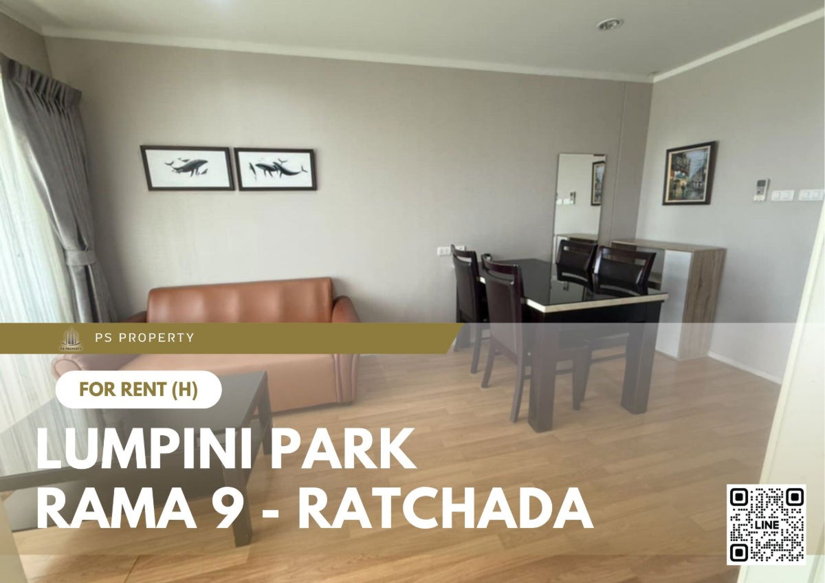 รูป ให้เช่า 📍 Lumpini Park Rama 9 - Ratchada 📍 เฟอร์นิเจอร์ และ เครื่องใช้ไฟฟ้าครบ ใกล้ MRT พระราม 9 - รูปที่ 1/8