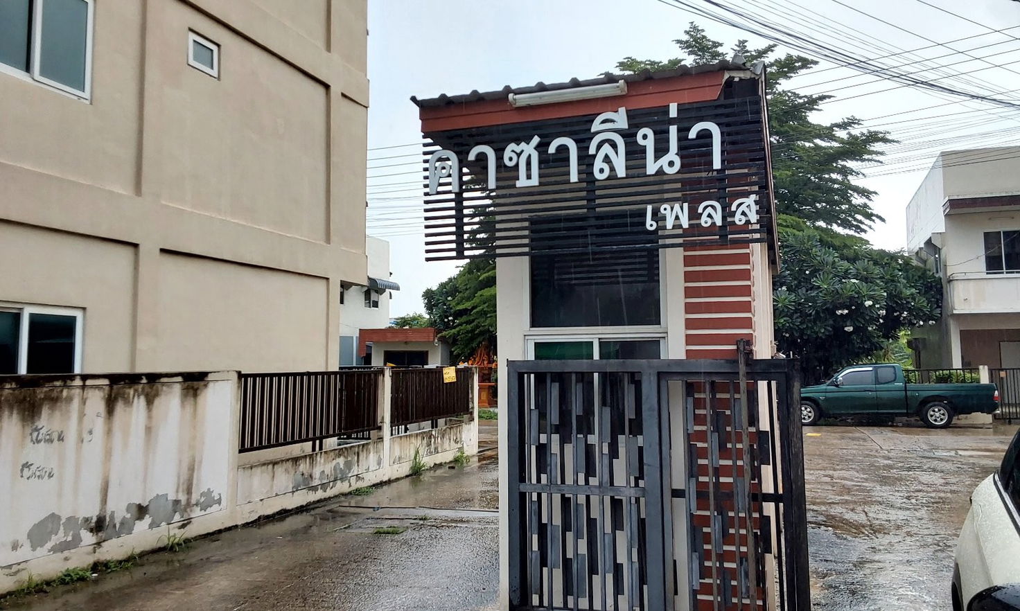 picture ทาวน์เฮ้าส์ 136 square meter Bangkok Sai Mai Sai Mai for 3080000 THB - 11/14