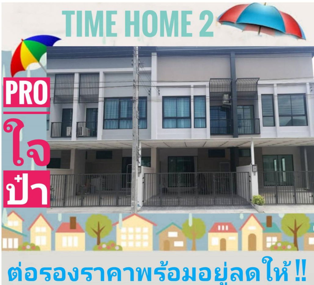 รูป 🚩⭐🍀ให้เช่า  Time Home 2  สวนหลวง–อ่อนนุช สไตล์ Modern Contemporary ลงตัวทุกฟังก์ชันการใช้สอย พร้อมอยู่✅ - รูปที่ 1/26