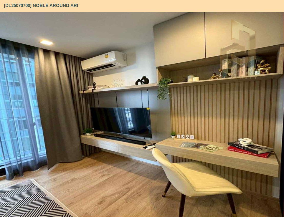 picture DL25070700 Condo for rent, Noble Around Ari near BTS อารีย์, ready to move in, call urgently 0656133286 LineID @534wlwof - 3/8