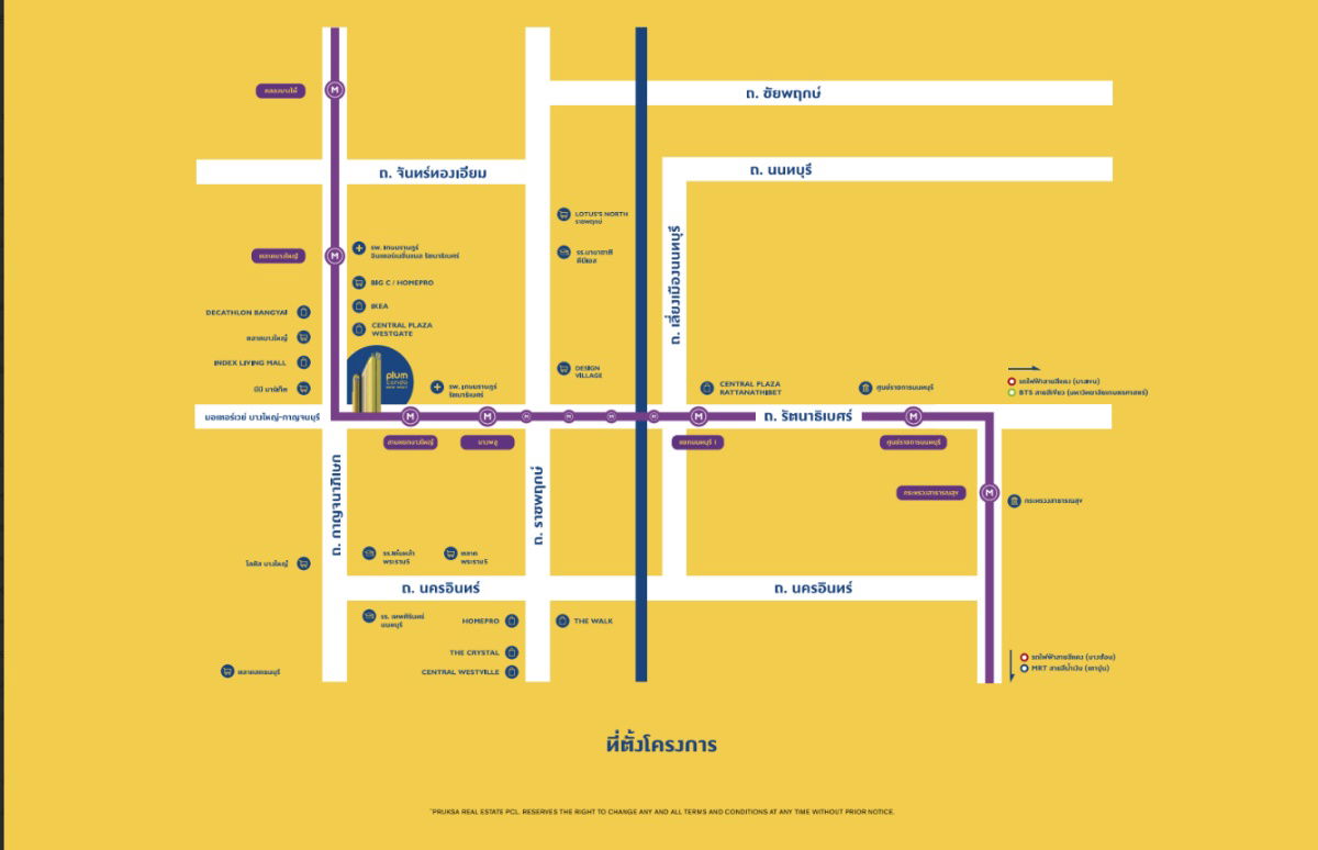 รูป ขายดาวน์คอนโด Plum New West โครงการใหม่ ขายดาวน์ราคาจริงที่ผ่อนดาวน์ ไม่บวกกำไร เจ้าของขายเอง 80,700 บาท ห้องวิวดี เฟอร์นิเจอร์แต่งครบ - รูปที่ 21/22
