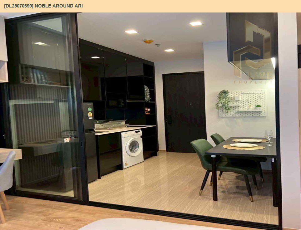 picture DL25070699 Condo for rent, Noble Around Ari near BTS อารีย์, ready to move in, call urgently 0656133286 LineID @655ebbvc - 6/8
