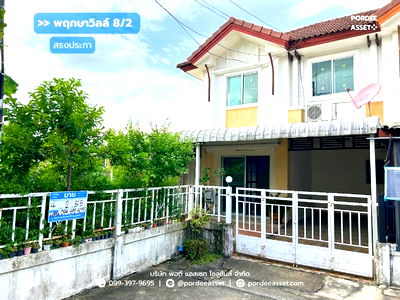ทาวน์โฮม เซฟวัน โก ศรีสมาน : ขาย!! พฤกษาวิลล์ 8/2 สรงประภา (หลังริม 32 ตร.ว.) ใกล้รถไฟฟ้าสายสีแดง สถานีดอนเมือง โรบินสันศรีสมาน สรงประภา ดอนเมือง กรุงเทพฯ