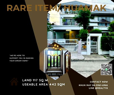 Houses for sale ม.เกษมบัณฑิต : Hua Mak Big House | 117 sq.wah | 442 sqm | New Price 29 MB