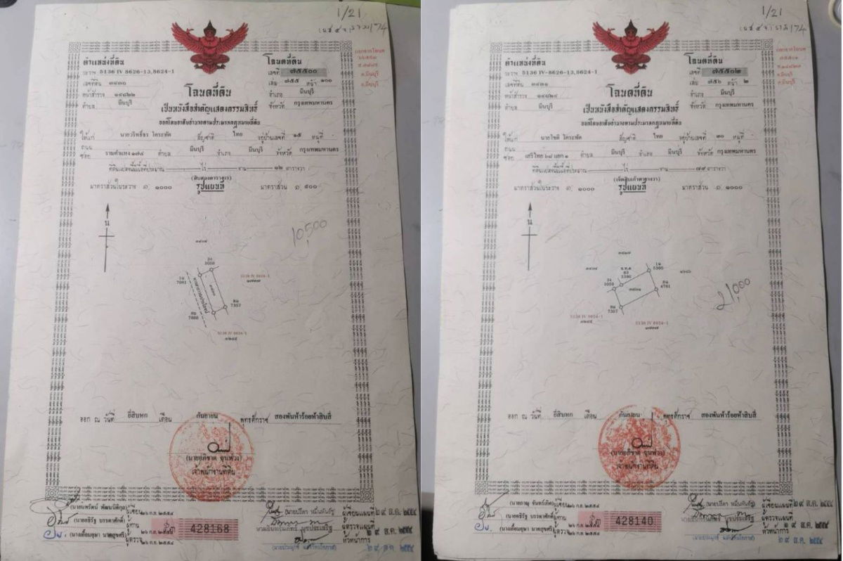 รูป ขายตึก 3 ชั้นครึ่ง พร้อมที่ดิน 91 ตร.วา ทำเลทอง ซอยรามคำแหง 174  มีโลตัสอยู่ข้างบ้าน - รูปที่ 4/11