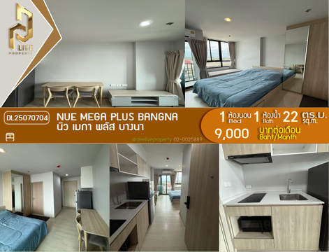 DL25070704 Condo for rent, Nue Mega Plus Bangna near -, ready to move in, call urgently 0656133286 LineID @534wlwof