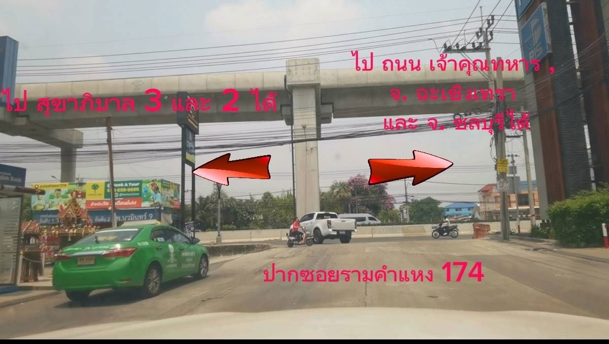 picture For sale: 3 and a half storey commercial building with 91 sq.w. of land, prime location, Soi Ramkhamhaeng 174, Lotus next to the house. - 3/11