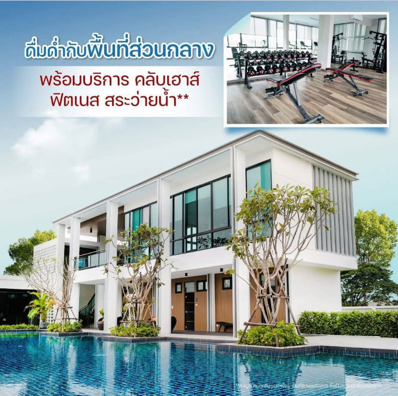 picture For rent: 2-storey detached house, Kanchanakanokville 14 project, San Kamphaeng. No flooding. New house, no one has ever lived in it. All electrical a - 10/10