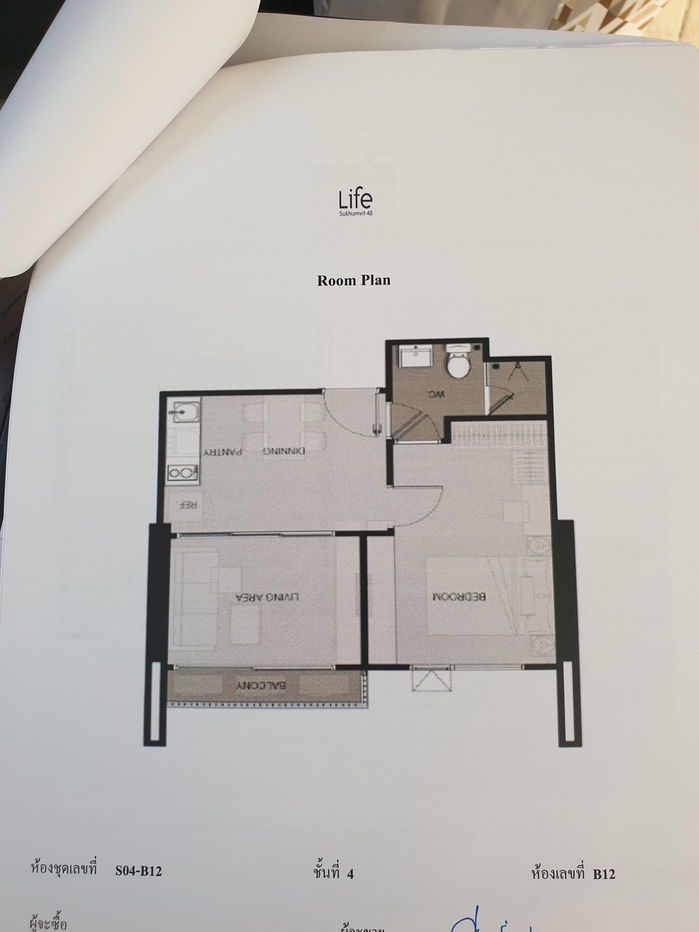 picture [RENT] E81217   ( Life Sukhumvit 48 )      (ID with @in front, LINE ID:  @056qhbtt) - 27/27