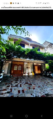 โฮมออฟฟิศ ลาดพร้าวตอนกลาง โชคชัย 4 ลาดพร้าว 71 นาคนิวาส : ขายโฮมออฟฟิศ ซอยลาดพร้าว80 (จันทิมา3) ขายตามสภาพ