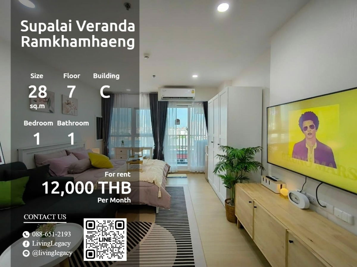 รูป LX4FW1L5 ให้เช่าคอนโด Supalai Veranda Ramkhamhaeng 28 ตร.ม. ชั้น 7 ตึก C line id : @livinglegacy - รูปที่ 1/7