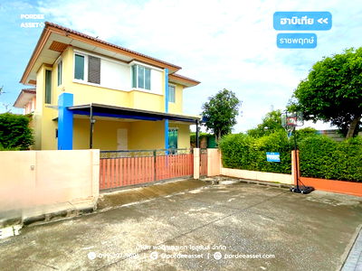ขายบ้านเดี่ยว : ฮาบิเทีย ราชพฤกษ์ (หลังริม 60 ตร.ว.) ติดถนน 345 ใกล้ โรบินสัน ราชพฤกษ์ ปากเกร็ด บางคูวัด เมืองปทุมธานี : Habitia Ratchapruek 
