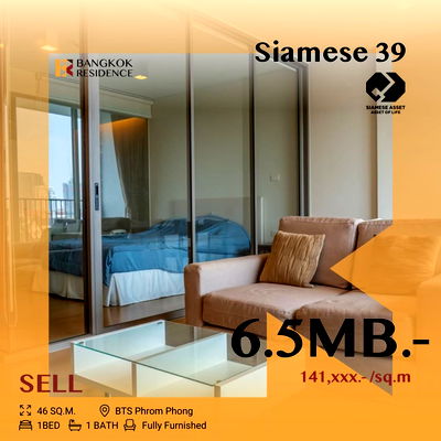 ขายคอนโด : 🔥 ห้องว่าง พร้อมอยู่ 🔥 ไซมิส เธอร์ตี้ ไนน์ ทำเลดี ใกล้ BTS พร้อมพงษ์ 