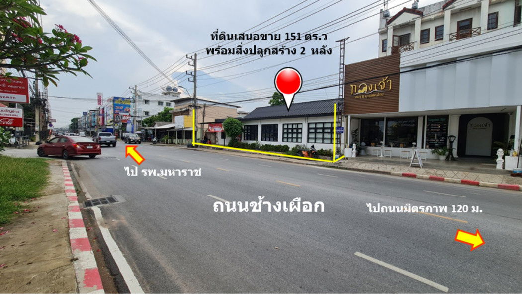 รูป ขาย ที่ดิน ทำเลทองใจกลางเมืองโคราช ติดถนนช้างเผือก  เนื้อที่  1 งาน 51 ตรว ผังเมืองสีชมพูประเภทชุมชน ย่านเศรษฐกิจสำคัญของโคราช - รูปที่ 7/12
