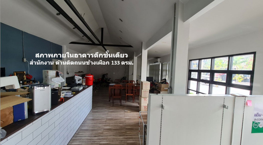 รูป ขาย ที่ดิน ทำเลทองใจกลางเมืองโคราช ติดถนนช้างเผือก  เนื้อที่  1 งาน 51 ตรว ผังเมืองสีชมพูประเภทชุมชน ย่านเศรษฐกิจสำคัญของโคราช - รูปที่ 11/12
