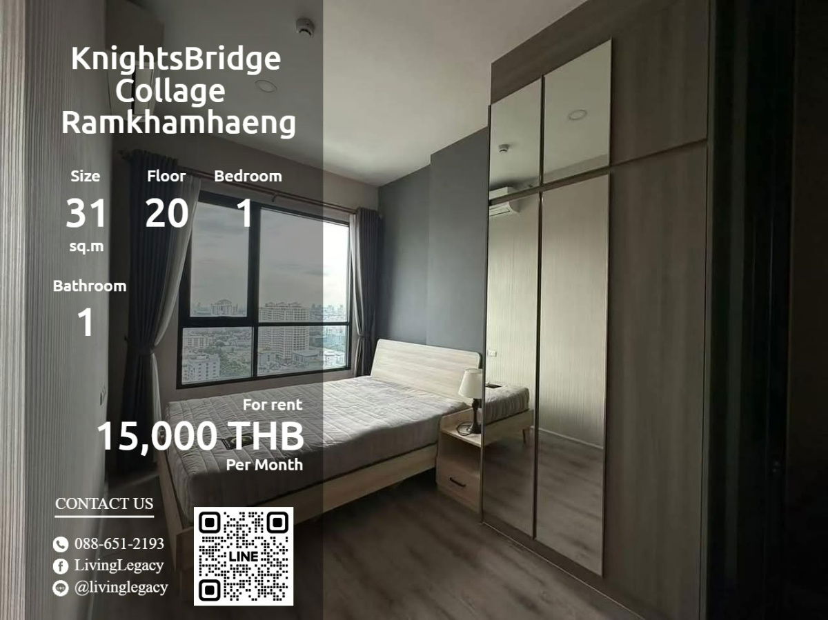 picture SN92L1 Condo For Rent KnightsBridge Collage Ramkhamhaeng 31 Sq.M. Floor 20 line id : @livinglegacy - 1/7