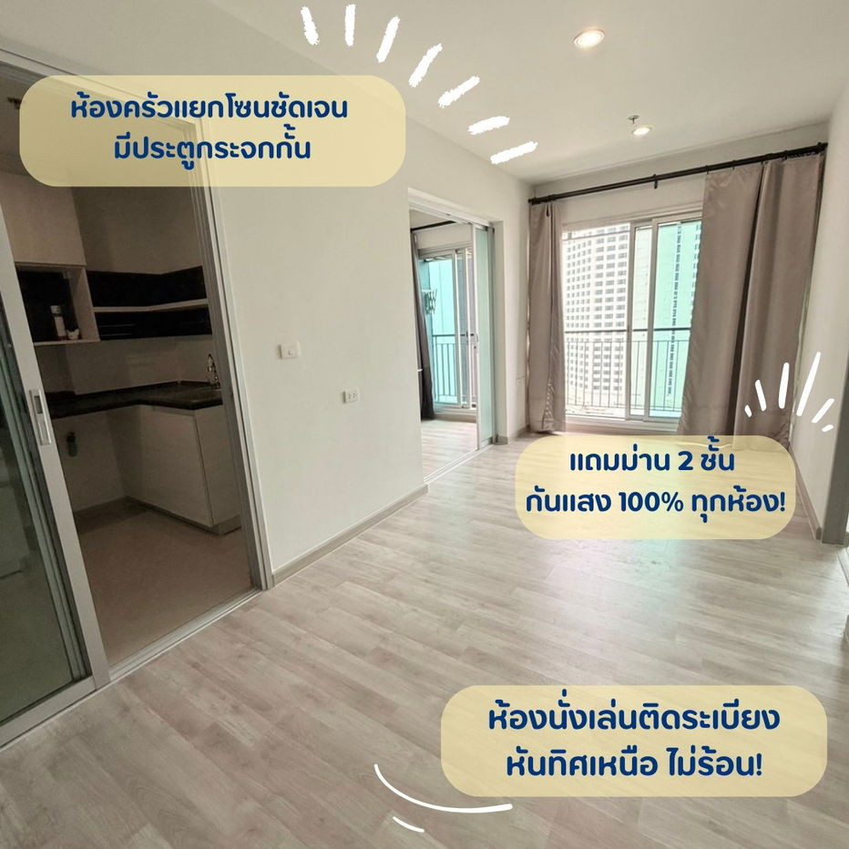 รูป 🟢For Sale🟢Life Ratchadapisek ห้องสวย เฟอร์ครบ📱ADD LINE @nathong97 (ตอบ ⚡ 24 Hr) P595 - รูปที่ 4/5