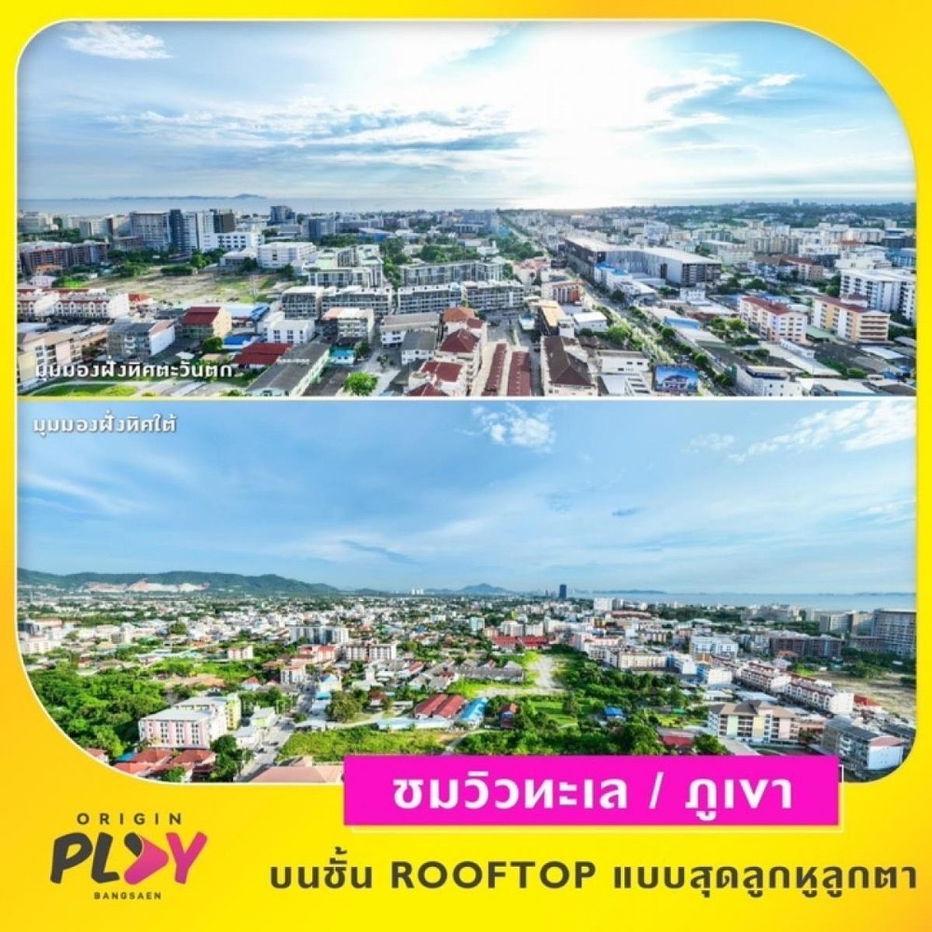 รูป ขายดาวน์ขาดทุน คอนโดOrigin Play Bangsaen ชั้น 22 วิวทะเล ใกล้ชายหาดบางแสน เพียง 5 นาที - รูปที่ 9/15