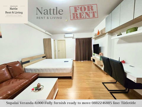 [ มีห้องจริงไม่ลงประกาศหลอก ] Supalai Veranda ประชาชื่น 8,000 31.7sqm เฟอครับ ดีลดีที่สุดของปี ready to move line: Tiitletitle 0882246885