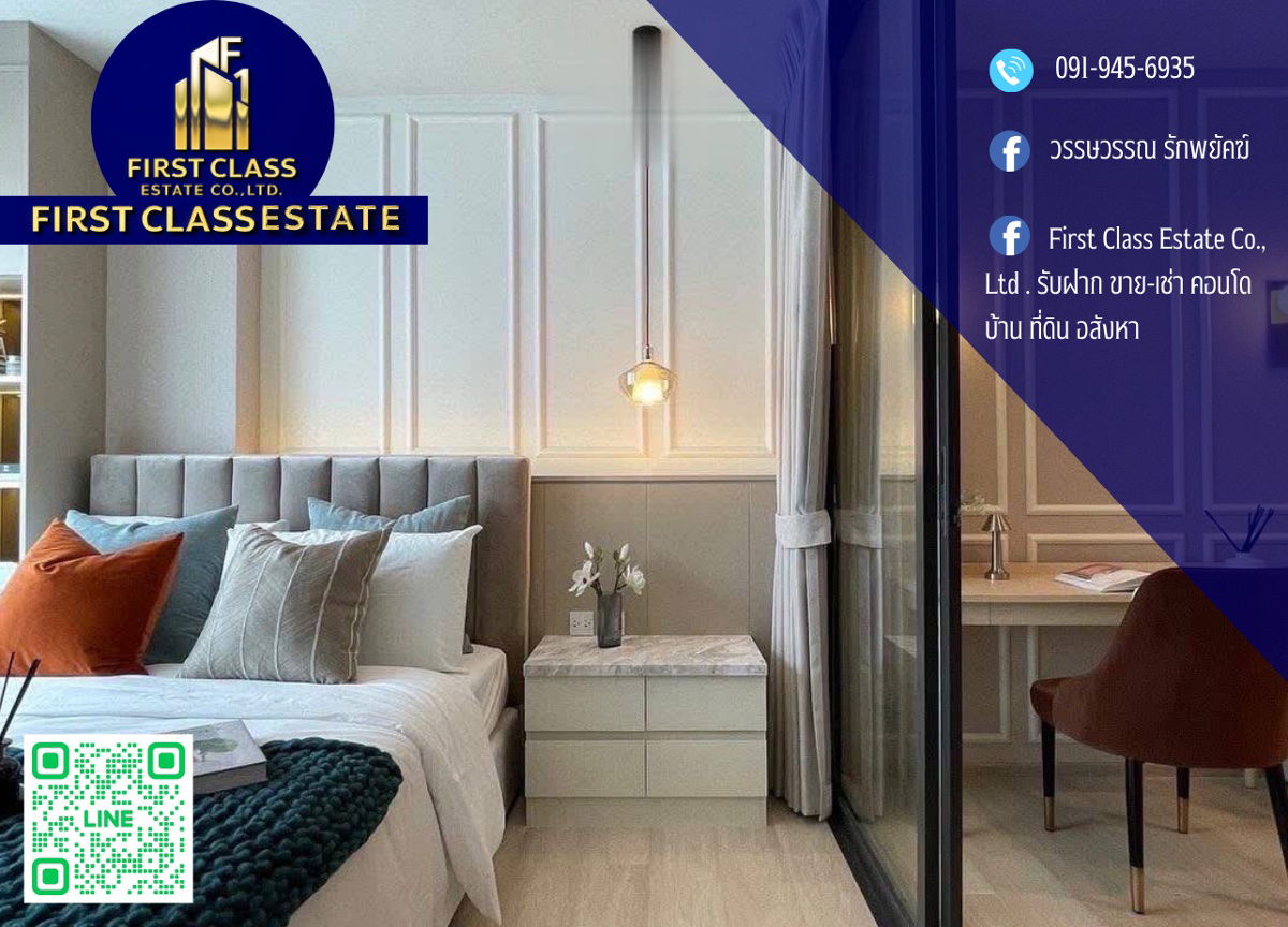 picture 📢 Free Room ! | For Rent 𝐋𝐢𝐟𝐞 𝐎𝐧𝐞 𝐖𝐢𝐫𝐞𝐥𝐞𝐬𝐬 ✅ A room is very beautiful ! - 1/11