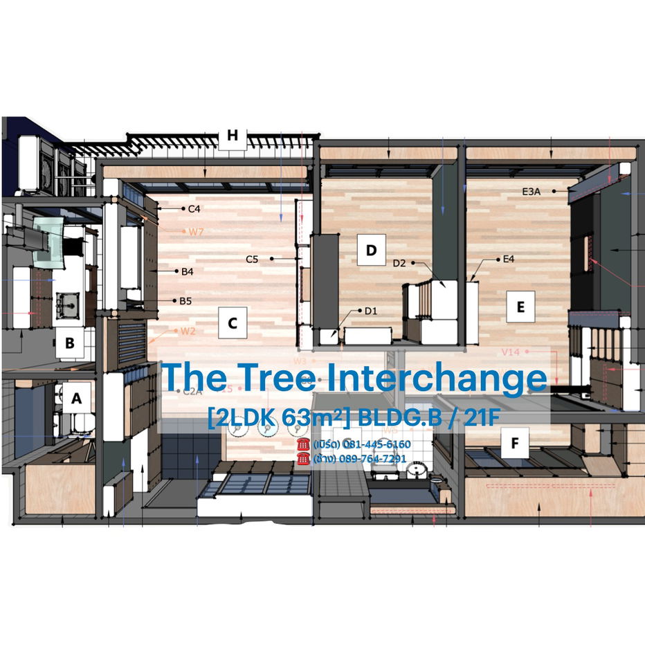 รูป The Tree Interchange  63 ตรม,  2 ห้องนอน, ชั้น 21  ทำเลดี วิวสวย ใกล้รถไฟฟ้า mrt บางโพ - รูปที่ 21/21