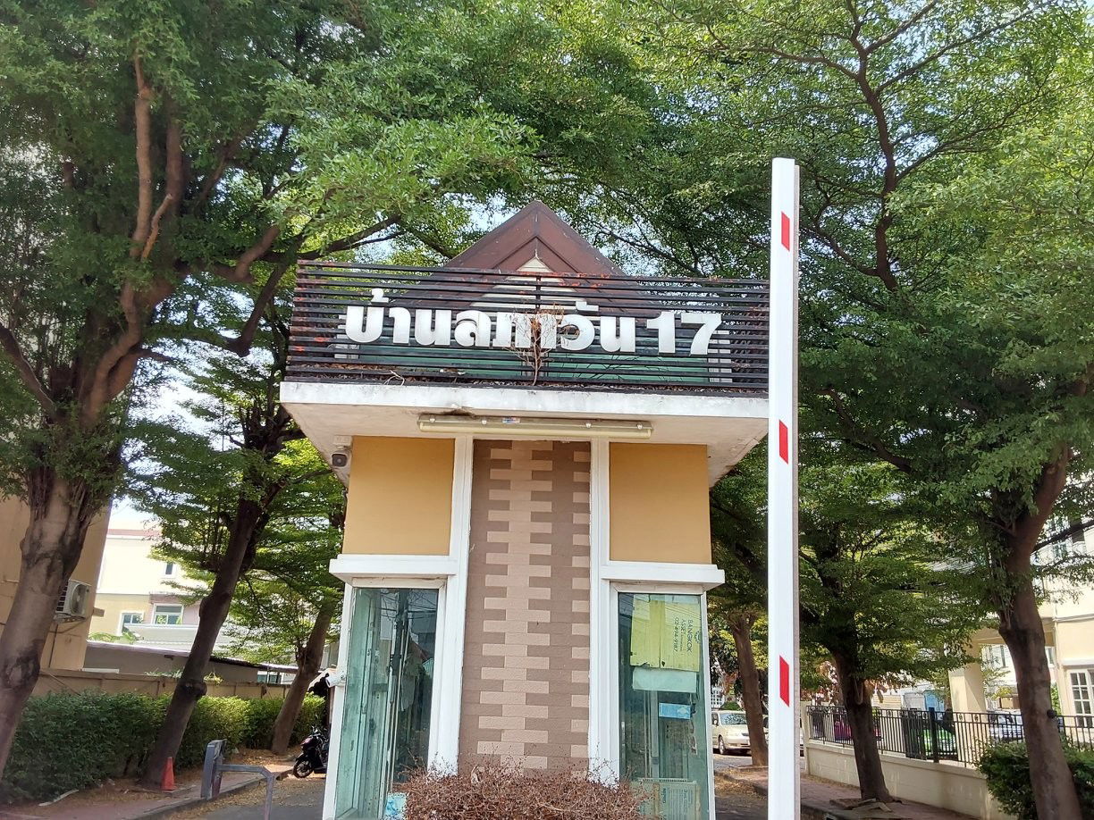 picture บ้านแฝด 148.8 square meter Nonthaburi Muang Nonthaburi Bang Rak Noi for 4500000 THB - 3/6
