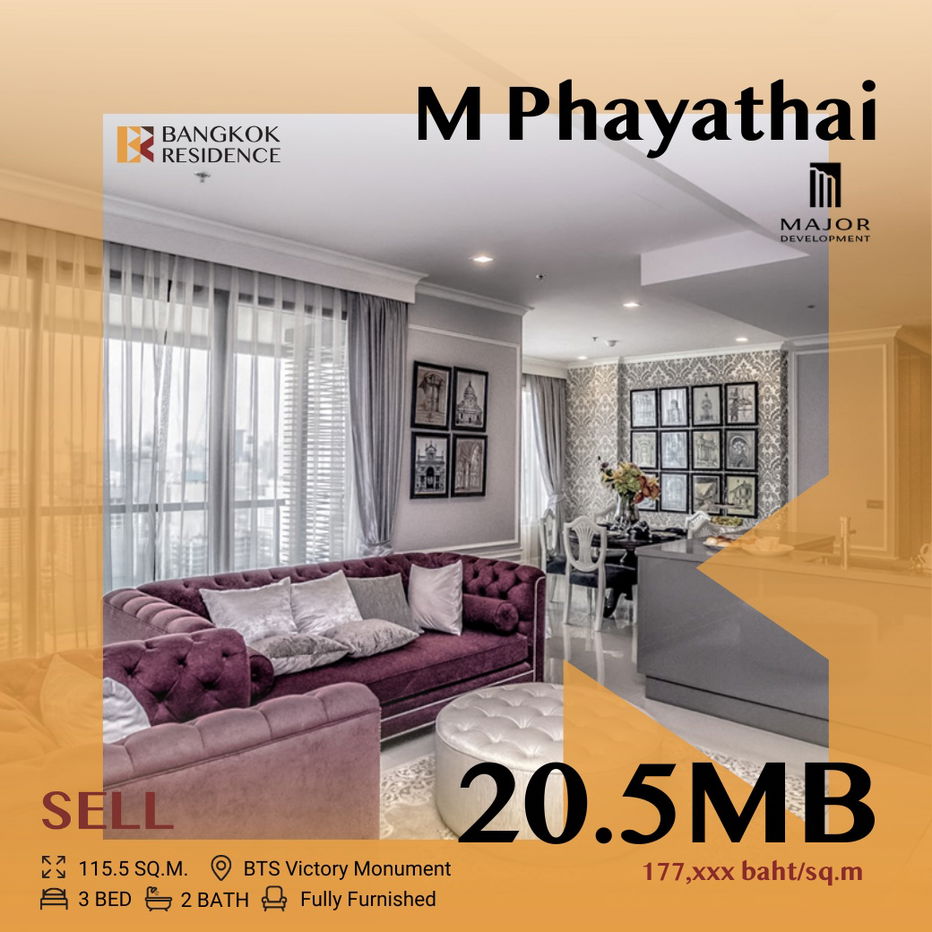 รูป ✨ห้องสวย เฟอร์ครบ คอนโดใจกลางเมือง ✨ M Phayathai ใกล้ BTS อนุสาวรีย์ชัยสมรภูมิ - รูปที่ 1/9