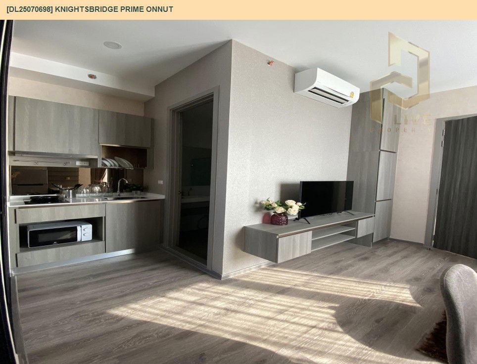 picture MDL25070698 Condo for rent, Knightsbridge Prime Onnut near BTS On Nut, ready to move in, call urgently 0656133286 LineID @534wlwof - 4/6