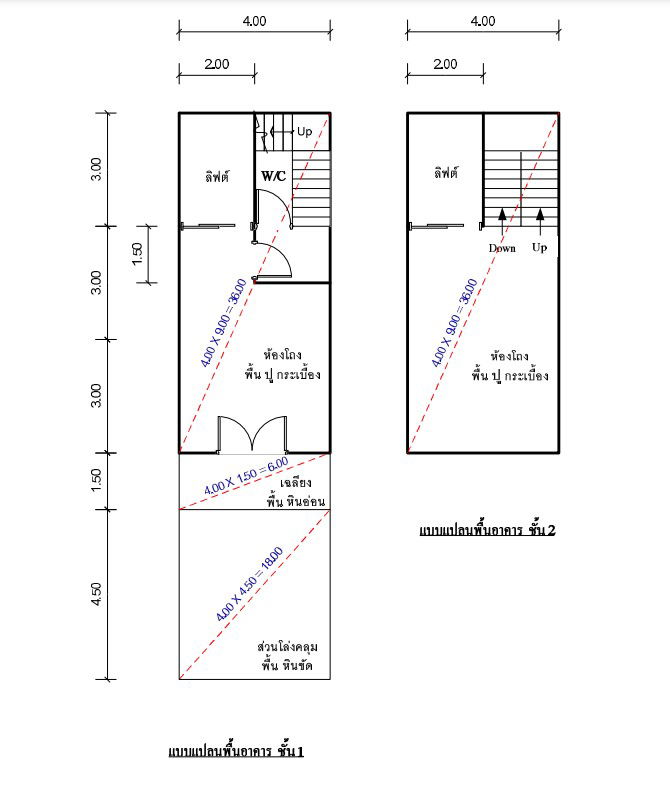 picture ตึกแถว 66.4 square meter Nakhon Ratchasima Muang Nakhon Ratchasima Nai Muang for 3355000 THB - 6/10