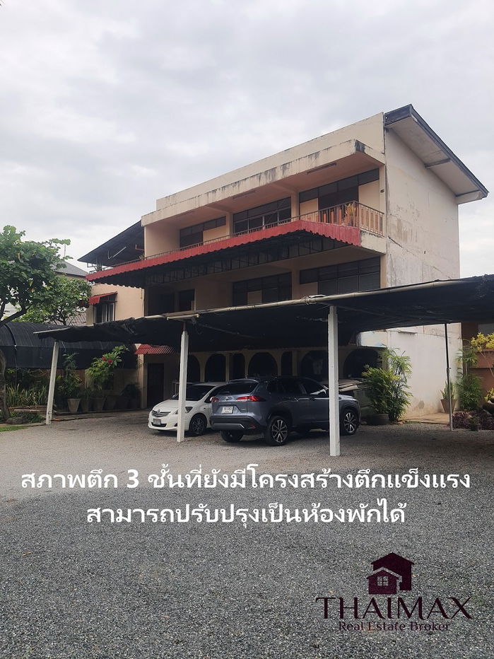 picture The good location land of 313 sq.wa on Thapae rd. in the heart of Chiang Mai city for sale. - 5/8