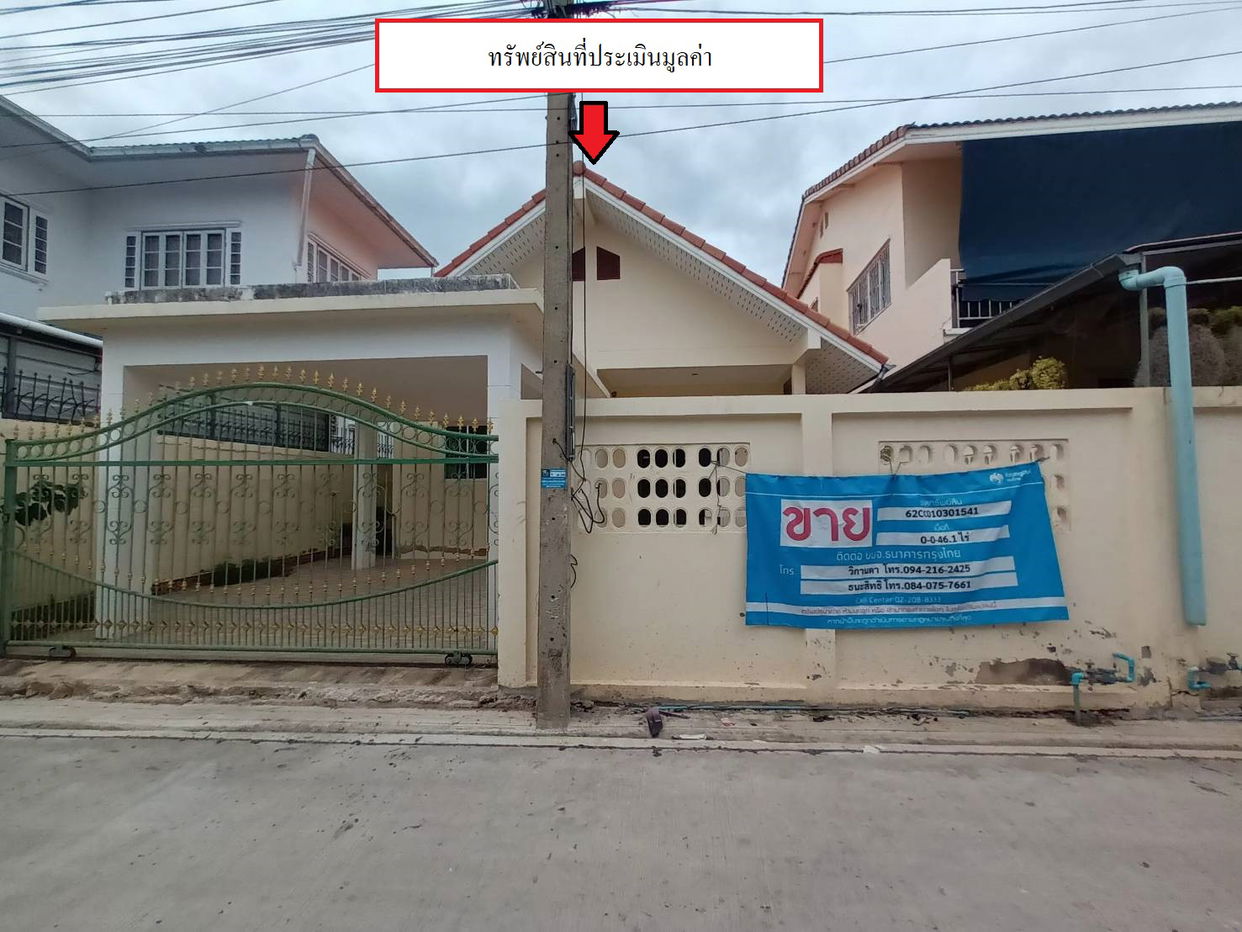 รูป บ้านเดี่ยว เนื้อที่ทั้งหมด 184.4 ตารางเมตร 2/259  ตำบลหัวหิน อำเภอหัวหิน ประจวบคีรีขันธ์ ราคา 1,563,000 บาท - รูปที่ 1/7