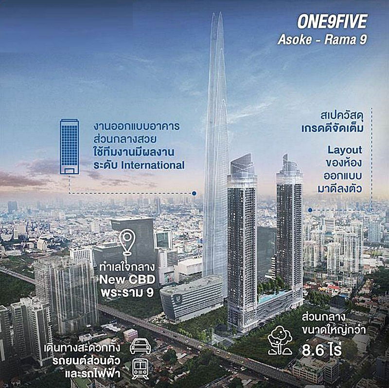 รูป Call : 095-254-6826 Condo One 9 Five Asoke-Rama 9 แบบ 2 ห้องนอน 2 ห้องน้ำ ชั้นสูง ห้องใหม่ ตกแต่งครบ - รูปที่ 10/13