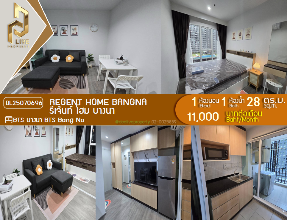 picture MDL25070696 Condo for rent, Regent home bangna near BTS Bang Na, ready to move in, call urgently 0656133286 LineID @655ebbvc - 1/7