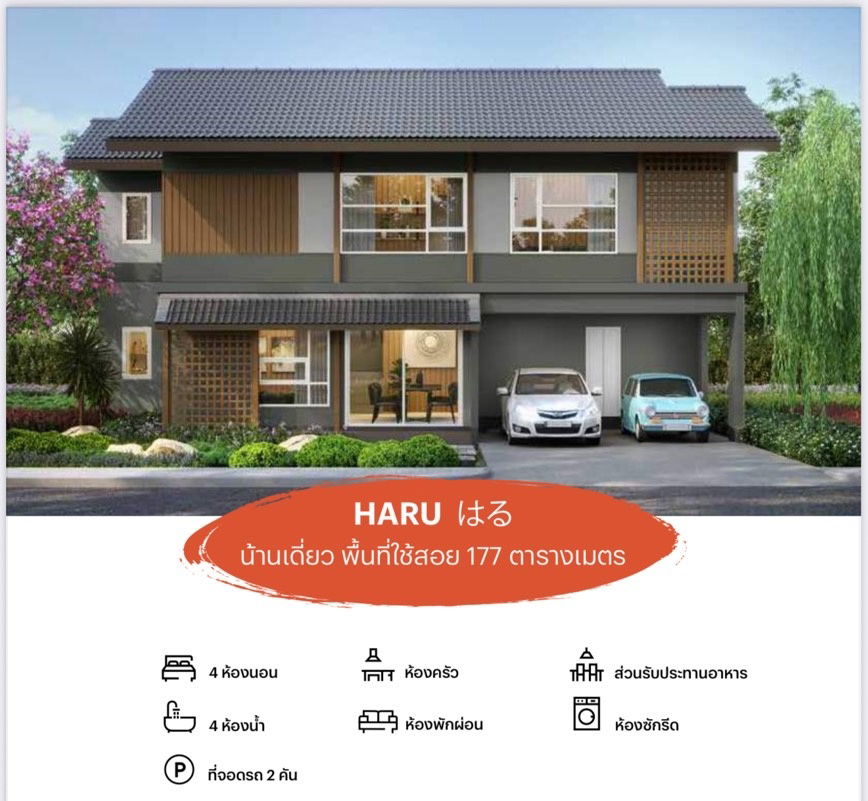 picture Show House for sale!!(Single House) decorated in Japanese style, fully furnished (RTM), The best location! price 10.59 MB. Special price 8.99 MB.!!!! - 8/16