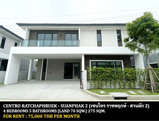 picture FOR RENT CENTRO RATCHAPHRUEK - SUANPHAK 2 / 4 bedrooms 5 bathrooms / 70 Sqw. 275 Sqm. **75,000** CLOSE TO CENTRAL PLAZA PINKLAO - 1/10