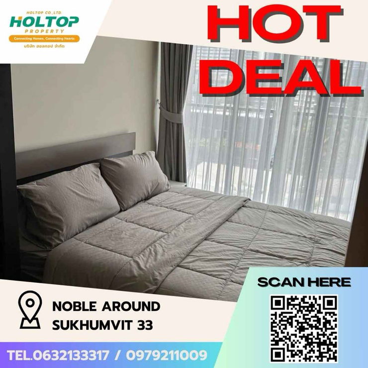 รูป #Z1551 ให้เช่าคอนโด Noble Around Sukhumvit 33 - รูปที่ 1/10